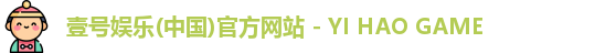 壹号娱乐APP